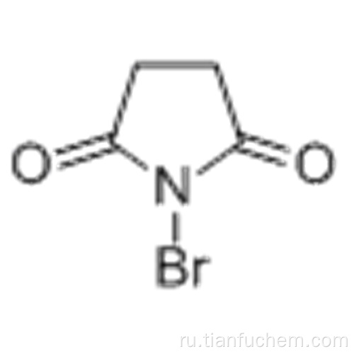 N-бромсукцинимид CAS 128-08-5
